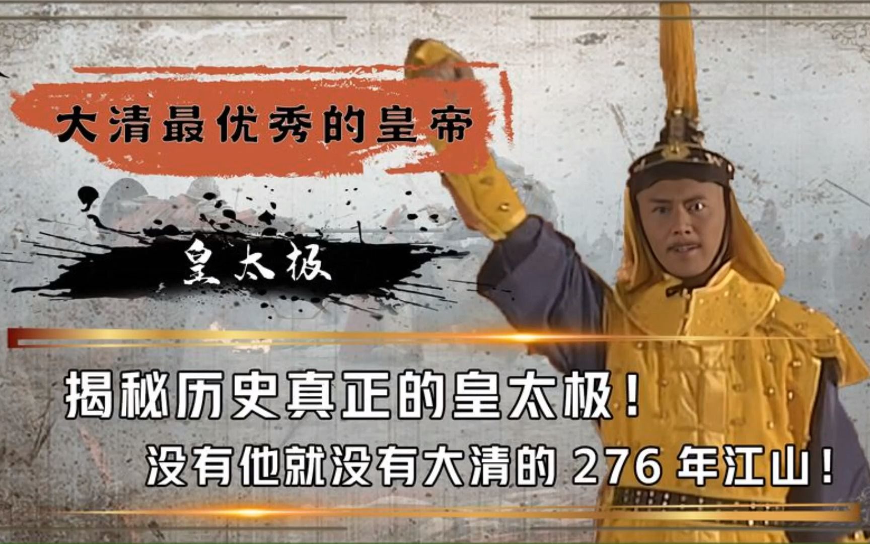 蒙古英雄逆转希望，朝鲜哽咽离场的简单介绍