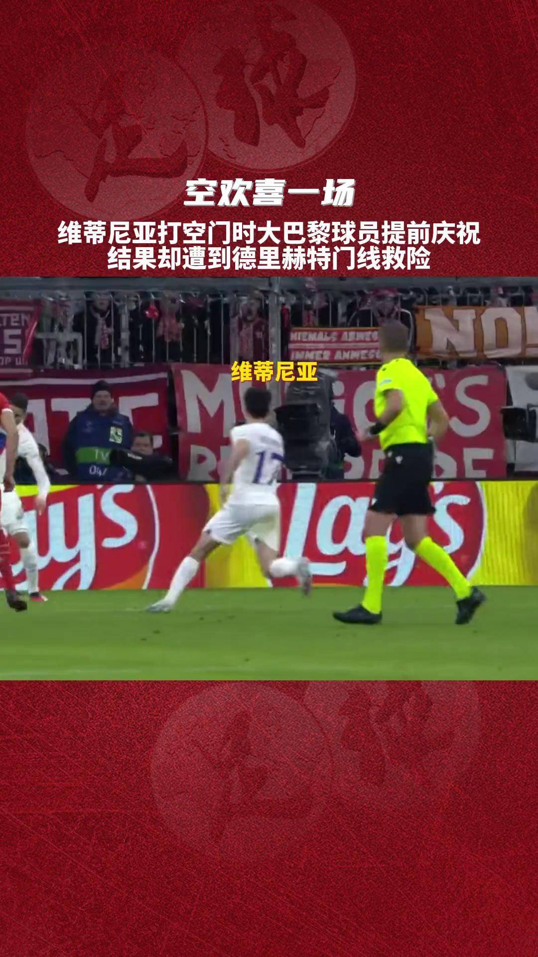 德罗巴在巴黎圣日耳曼比赛中突破纪录，高光表现引发热议！的简单介绍