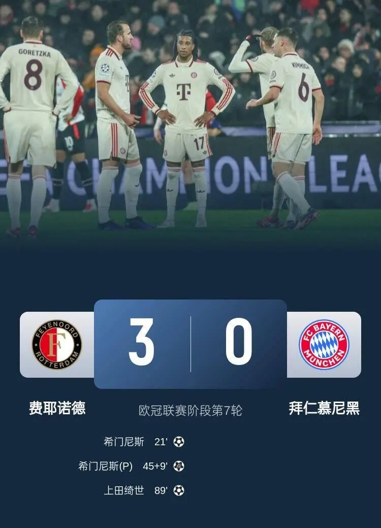  德罗巴迎来三赛季高光表现，拜仁球迷沸腾！